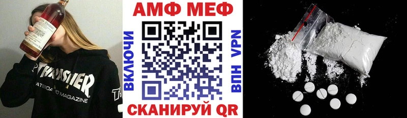 Амфетамин 98%  мега ТОР  Спас-Деменск 