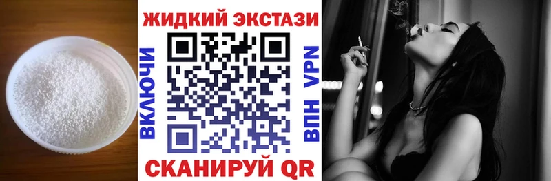 БУТИРАТ GHB  OMG рабочий сайт  Спас-Деменск 