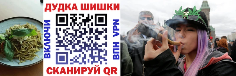 Печенье с ТГК марихуана  Спас-Деменск 