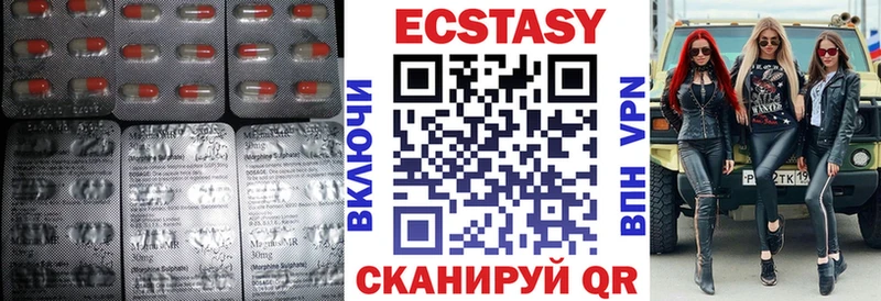 Ecstasy DUBAI  Спас-Деменск 