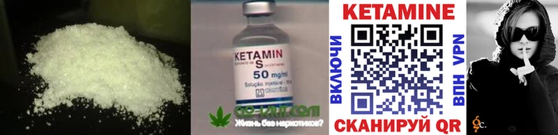 КЕТАМИН ketamine  Спас-Деменск 