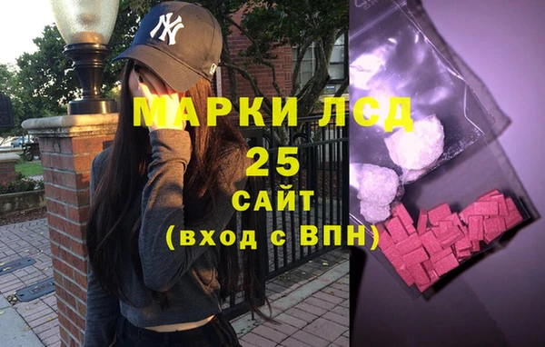 мефедрон мука Богородицк