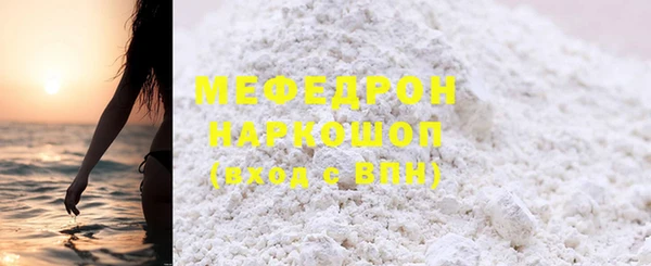 прущий лед Богданович