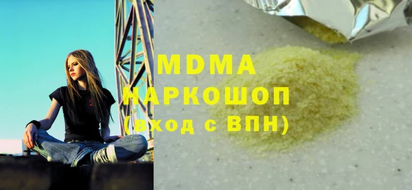 бутик Армянск
