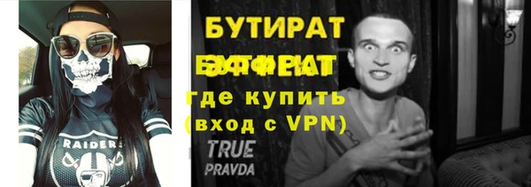 spice Белоозёрский