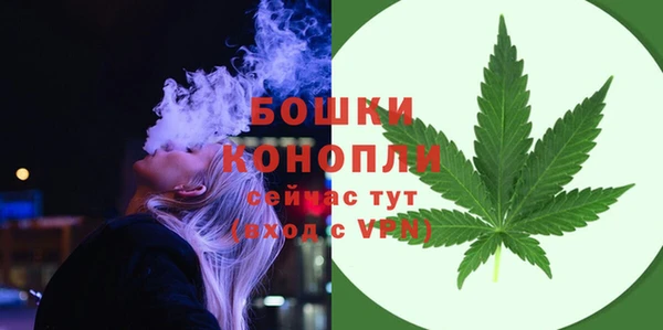 бутик Армянск