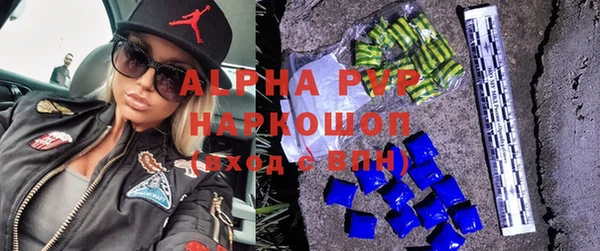 таблы Россошь