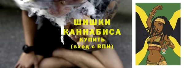 мефедрон мука Богородицк