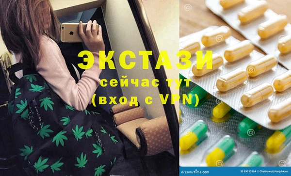 spice Рославль