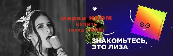 мяу мяу кристалл Богородск