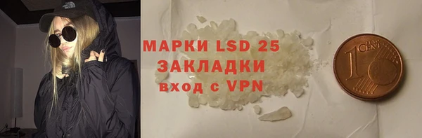 бутик Армянск