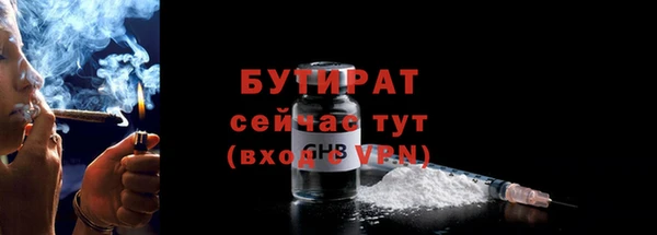 мяу мяу кристалл Богородск