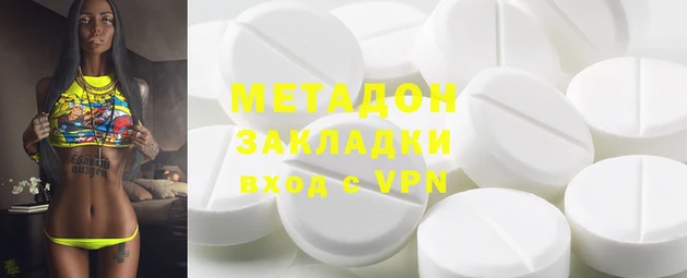 мяу мяу кристалл Богородск