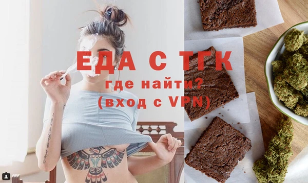 мяу мяу кристалл Богородск