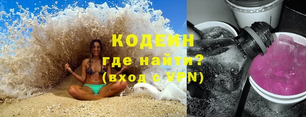 таблы Россошь