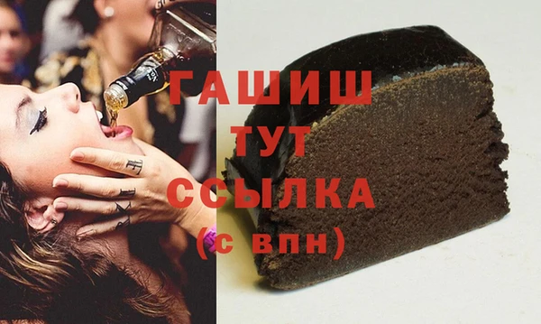 бутик Армянск