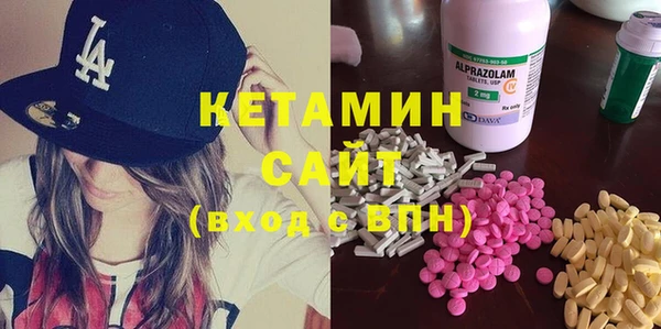 марки lsd Протвино