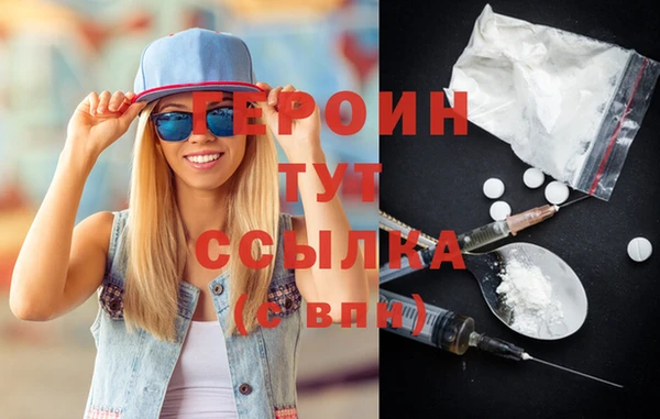 кокаин колумбия Арсеньев
