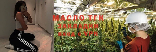 бутик Армянск