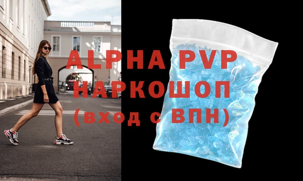 каннабис Ростов