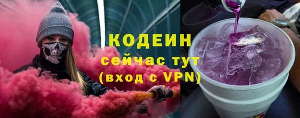 spice Рославль