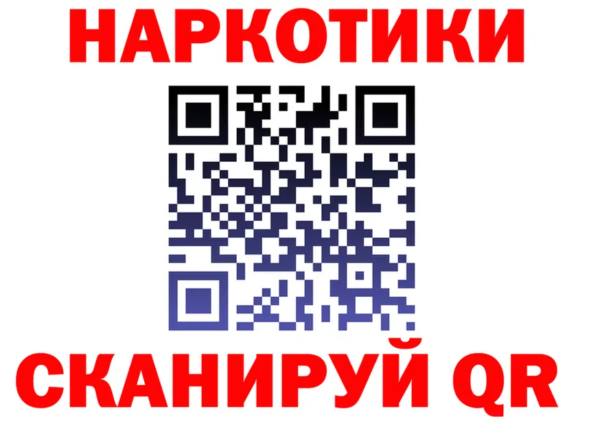 Виды наркоты darknet официальный сайт Спас-Деменск