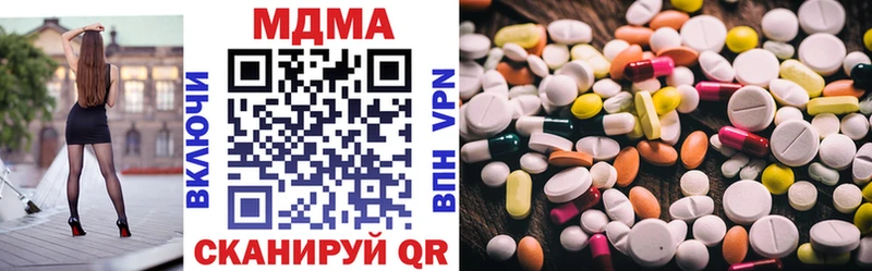 MDMA VHQ Спас-Деменск