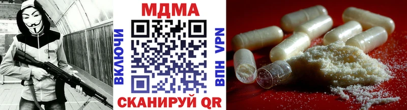 дарнет шоп  Спас-Деменск  MDMA VHQ 