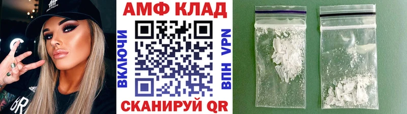 МЕТАМФЕТАМИН винт  Спас-Деменск 